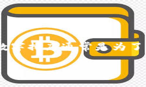 在数字钱包和区块链应用中，排序算法常常用于管理和展示用户的数字资产，包括加密货币等。数字钱包中的数字排序通常是为了方便用户查看和管理他们的资产。下面我将详细介绍数字钱包中的数字排序的相关内容，并解答5个相关问题。

数字钱包中的数字排序：如何有效管理你的加密资产