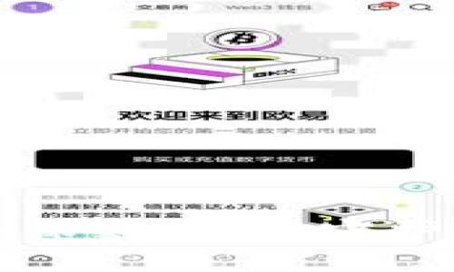 数字钱包安全保密方法：守护你的虚拟资产