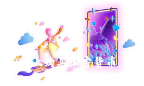 如何在TPWallet上购买加密货币，即使没有余额？