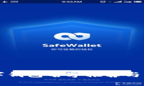 杭州数字钱包名字推荐与创意解析