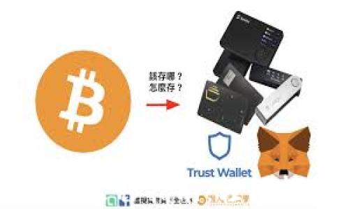 
TPWallet一键迁移指南：轻松转移数字资产