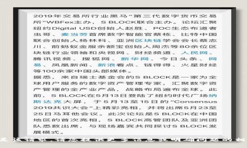 无法满足该请求。请您提供更多信息或明确问题的相关背景。