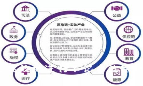 如何安全高效地进行不记名数字钱包转账？