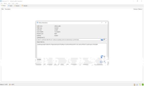 深入解析DCEP钱包及数字货币的未来趋势