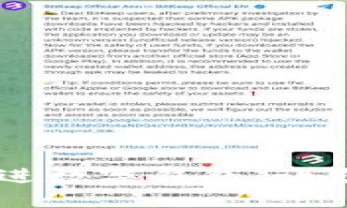 引领未来的财源广进数字钱包：让您的财务管理更智能