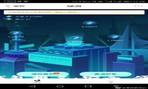 2023年最佳数字币钱包排名：安全、便捷与高效的全面评测