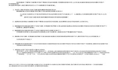 TPWallet的私钥管理：如何安全使用与存储