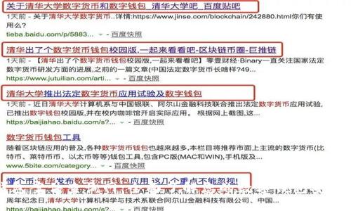 南安数字钱包案件查询网：全面了解您的数字钱包安全与案件信息