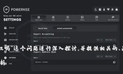 在这里，我将围绕“tpwallet会被自动授权吗”这个