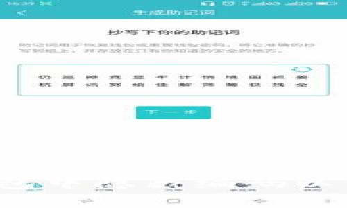 如何在数字钱包中隐藏编码以保护您的隐私?