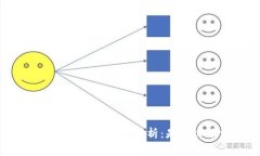 TPWallet转账手续费解析：是否必须支付？