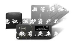 关于“TPWallet被列入反诈中心”这一问题，作为