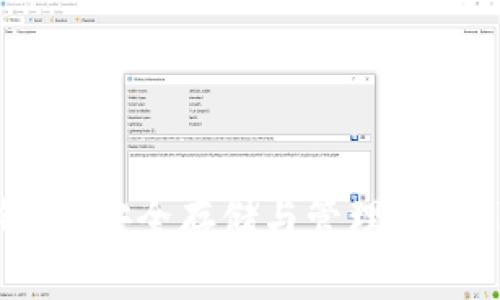 FIL币数字钱包：安全存储与管理你的Filecoin资产