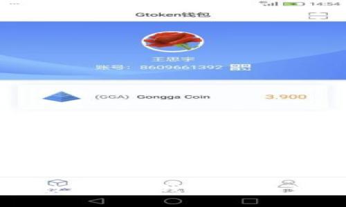 福州如何申请数字货币钱包：详细步骤与注意事项