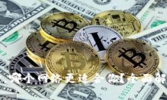 选择TPWallet时，哪个网络更适合你？全面解析各大