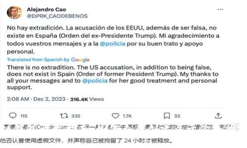 区块链钱包开发指南：如何自己创建属于你的加密钱包