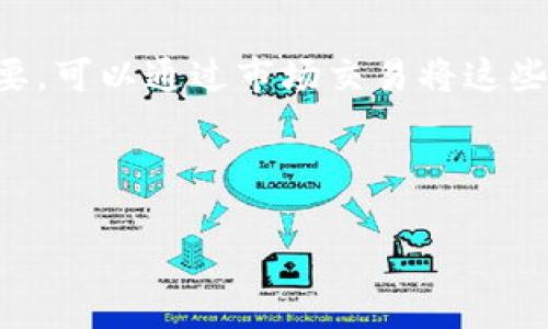 在回答这个问题之前，首先我们需要了解TPWallet的性质以及其所涉及的数字资产。

### TPWallet简介

TPWallet是一款数字钱包应用，主要用于存储、管理和交易多种数字资产，包括各类加密货币。TPWallet支持多种区块链网络，用户可以在其中存储不同种类的资产，包括ERC20代币、BEP20代币等。

### 钱包中的资金性质

在TPWallet中，用户的资金并不是传统意义上的“美元”，而是以不同的加密货币形式存在。这些加密货币的价值是波动的，有些可能与美元或其他法定货币有挂钩，但它们本身并不是美元。

#### 常见的加密货币种类

1. **比特币（Bitcoin, BTC）**：是最早也是最著名的加密货币，通常被视为“数字黄金”。
2. **以太坊（Ethereum, ETH）**：除了作为货币使用，ETH还可以用于智能合约和去中心化应用。
3. **稳定币（如USDT, USDC）**：这些是与法定货币（如美元）挂钩的加密货币，旨在减少价值波动。

### 现金化加密货币

用户可以通过加密货币交易所或OTC平台将TPWallet中的加密货币转换为美元或其他法定货币。这样的转换通常涉及一定的手续费，并且需要用户遵循相应的法律法规。

### 结论

因此，TPWallet里的钱不直接是美元，而是以不同的加密货币形式存在。用户如果需要，可以通过市场交易将这些加密资产转换为美元。

---

如果你有进一步的问题，欢迎提出！