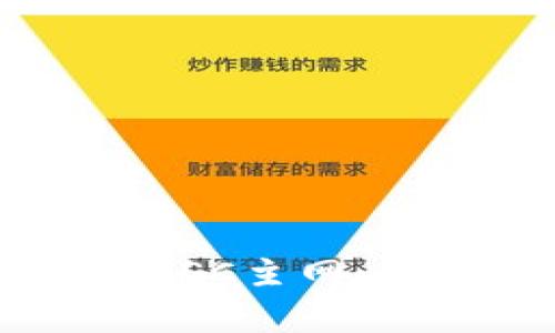 如何在TPWallet中连接BSC主网：详细指南与常见问题解答