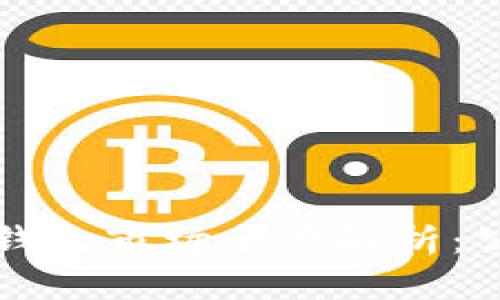 2023年日本区块链钱包市场全景解析：公司、技术与未来趋势