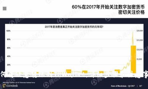 如何将欧意转账到TPWallet：详细步骤和注意事项