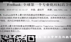TPWallet 余额生成器下载指南：轻松管理您的数字