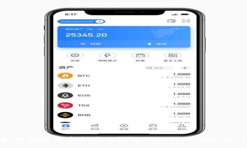 如何将欧意资金安全迅速提现到TP Wallet？