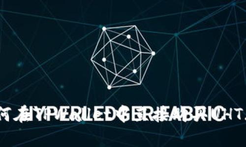 如何在TPWallet中直接购买UHT（U）