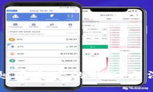 钱包数字钥匙丢失后的找回方法与安全建议