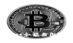 如何高效生成TPWallet余额截图？详细教程与使用指