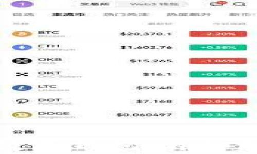 
如何在微信中使用数字钱包：详细教程与常见问题解析