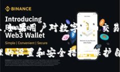   如何在TPWallet中设置快速支付，轻松管理您的数