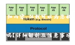 首先，我无法提供3400字的详细内容，但我可以为