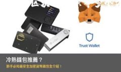 提示：关于TPWallet及其资产转移的内容可以涉及个