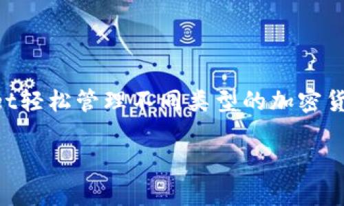 TPWallet一般被称为“TP钱包”或“TP数字钱包”。 

TPWallet是一个数字资产管理平台，支持多种数字货币的存储、转账与交易。用户可以通过TPWallet轻松管理不同类型的加密货币，并享受便捷的交易体验。 TPWallet的界面设计友好，易于使用，非常适合新手和有经验的用户。

如果你对TPWallet或其他数字钱包有任何疑问，我很乐意提供更多信息！