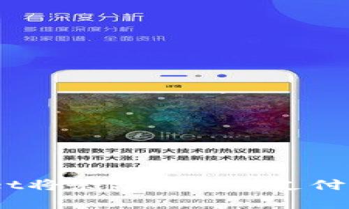 ziaoti如何通过TPWallet将余额转出到支付宝：详细步骤与注意事项