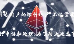 jiaoti全面解析数字人民币钱包号的使用和功能/