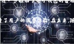 电子数字钱包app是什么简介电子数字钱包App是现