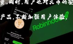   2023年加密火币钱包查询全攻略：安全使用与交