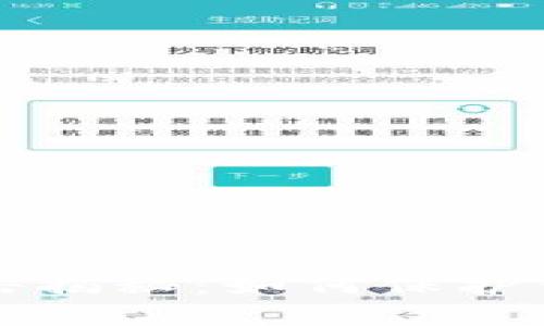 TPWallet黑客攻击揭秘：如何保护你的数字资产安全