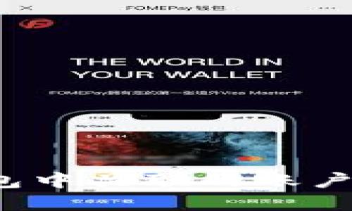 如何取消数字钱包中关联的账户？详解步骤与技巧