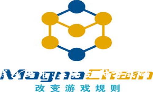 DCEP数字钱包上市：未来支付方式的革命性变革