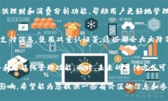 biao ti焦点访谈：数字的未来与挑战/biao ti数字,