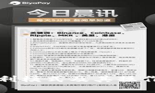 数字的盈利模式及其操作机制解析